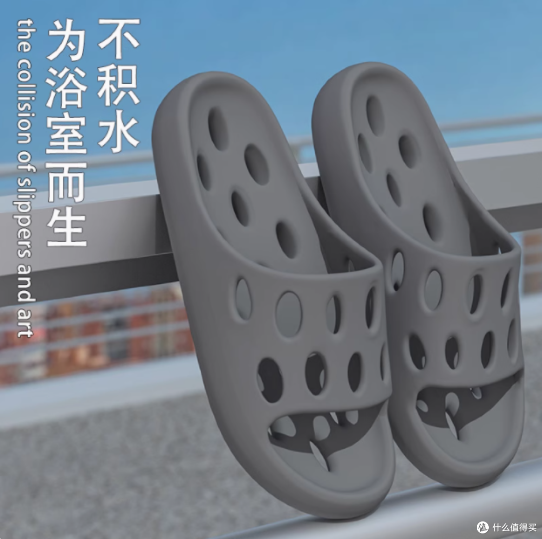 夏季浴室必备！这款踩屎感防滑拖鞋，我不允许还有人不知道