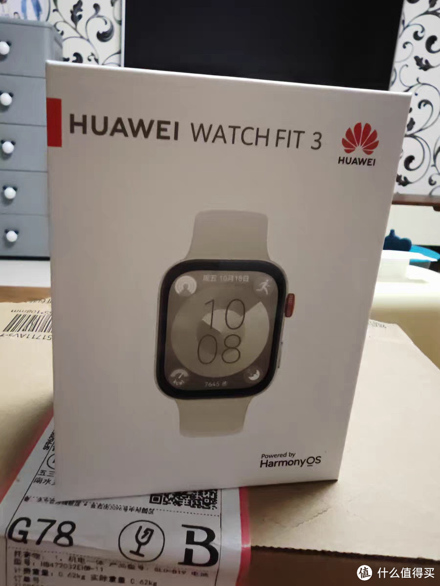 DeepSeek与华为Watch Fit 3：智能健康关怀新体验