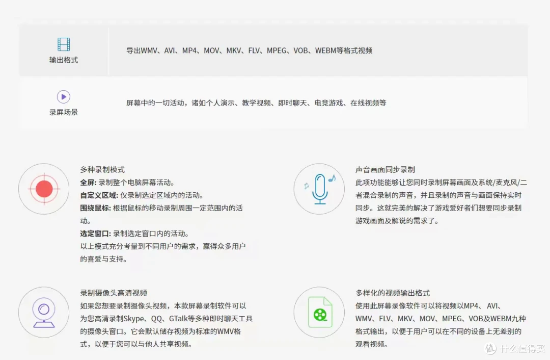 十大好用的录屏工具排行