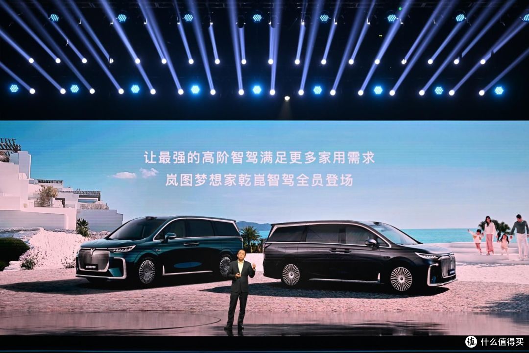 为智驾平权时代代言,岚图梦想家乾崑版上新