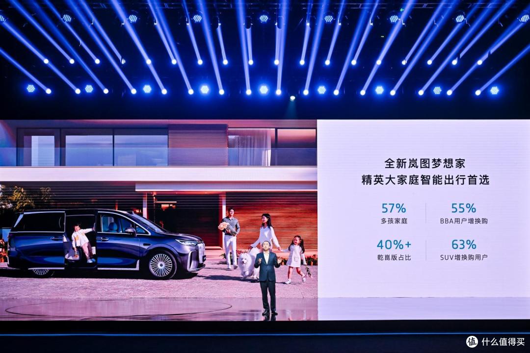 乾崑版再添两大版型，全新岚图梦想家推动高阶智驾平权