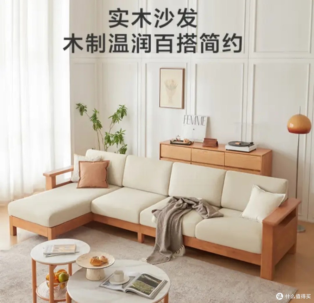 京东京造家居彼岸布艺沙发：实木软包，现代客厅的优雅之选