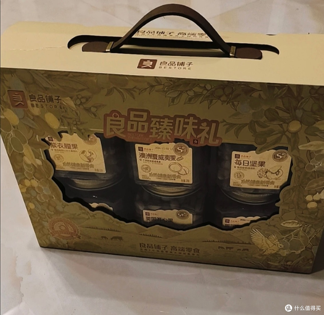 过年开销,买坚果礼盒可能是花钱比较多的地方。
