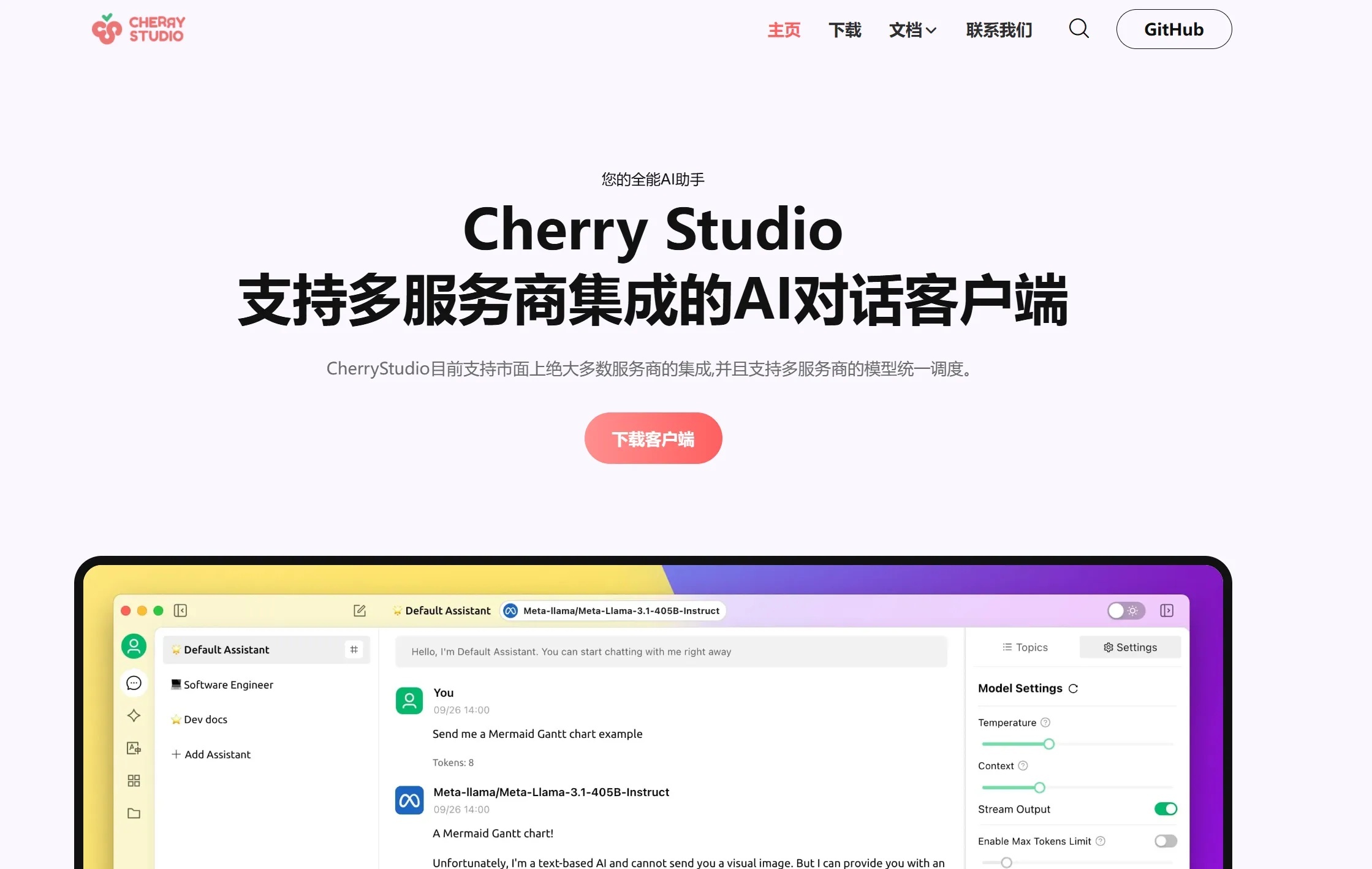 开云体育深度解析DeepSeek：市发展改革委如何利用AI大模型提升工作效率