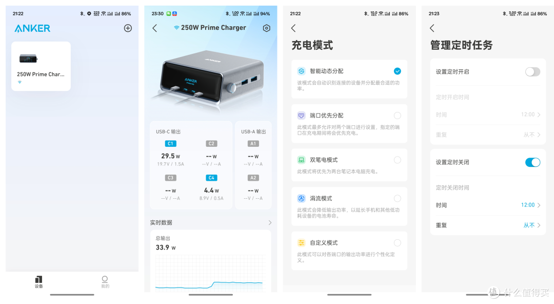 从炫酷摆件到全能充电站，AnkerPrime桌面充电站Pro解锁桌搭新界