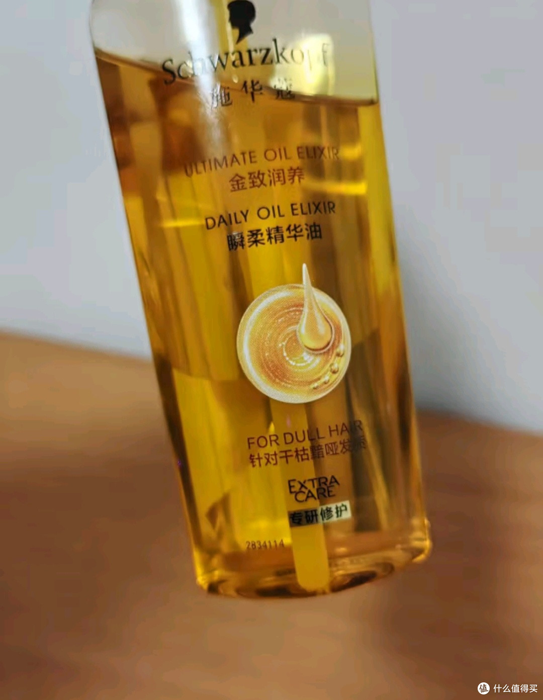 施华蔻金致润养瞬柔精油:秀发救星实至名归