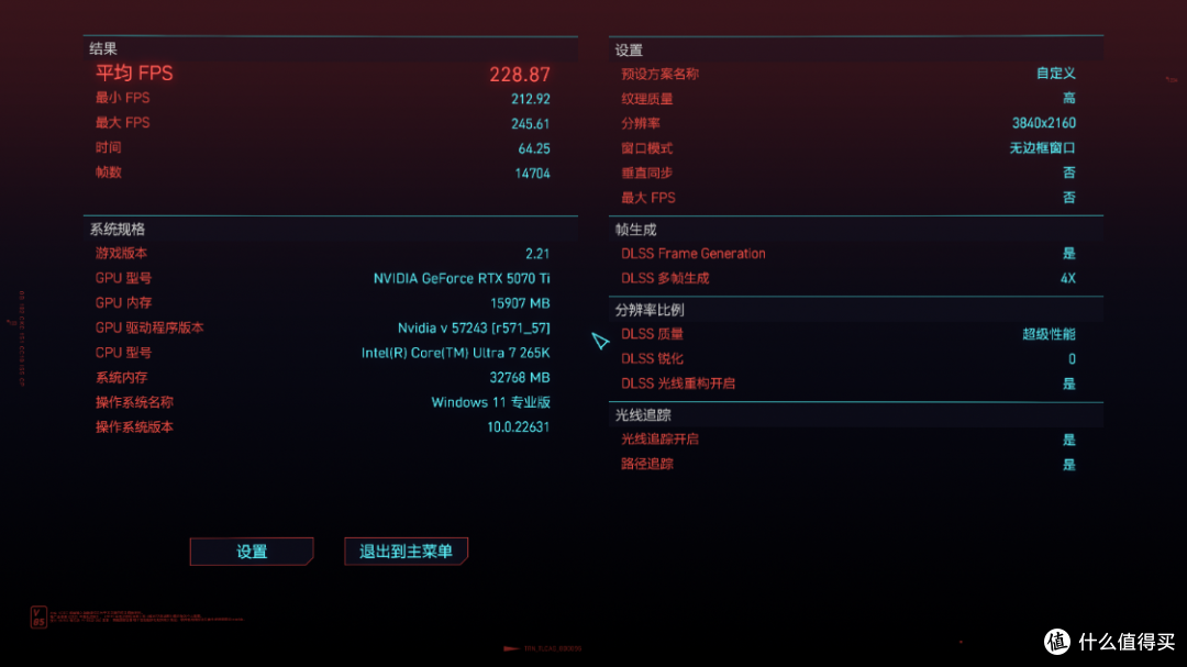 可能是最有性价比的RTX50显卡?影驰5070Ti圣刃显卡装机实测分享