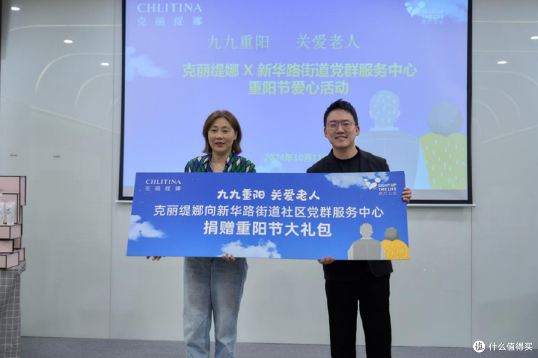 克丽缇娜重阳送温暖,积极弘扬敬老爱老美德