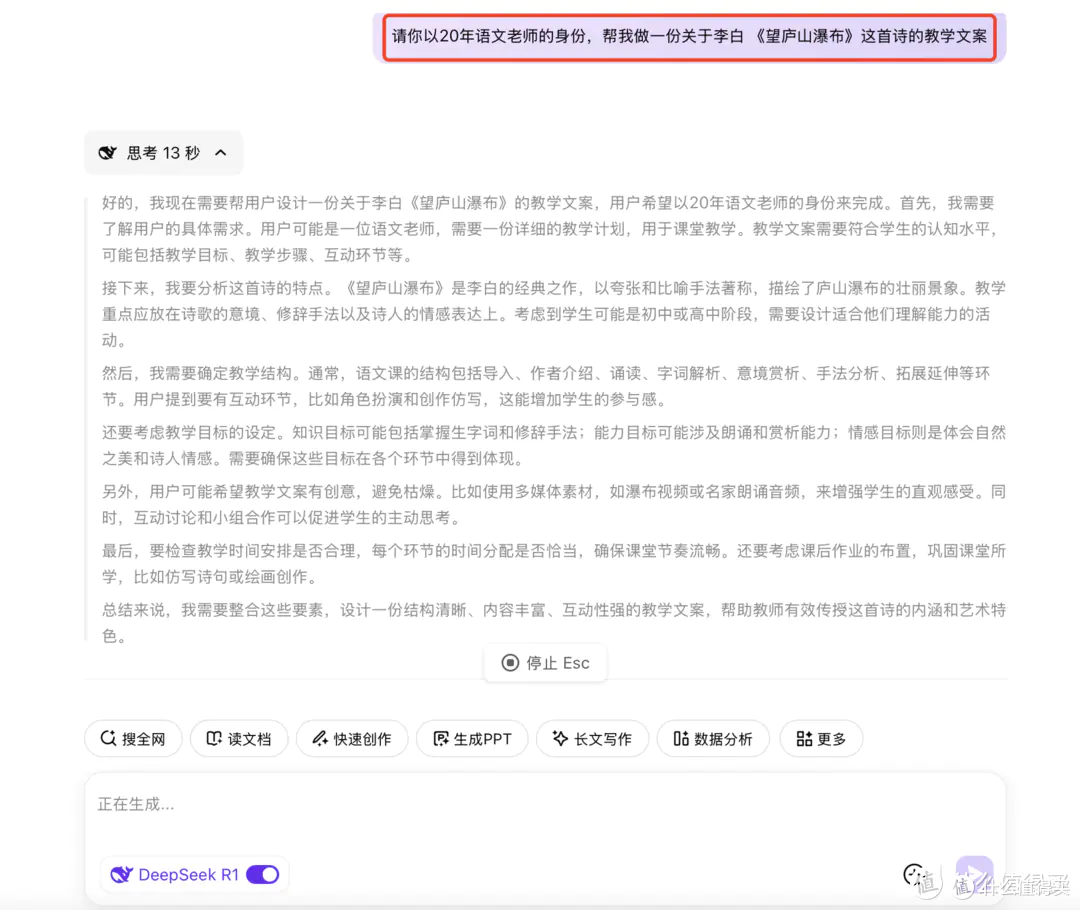 工作效率提升十倍!超超超简单的WPS接入deepseek教程来了