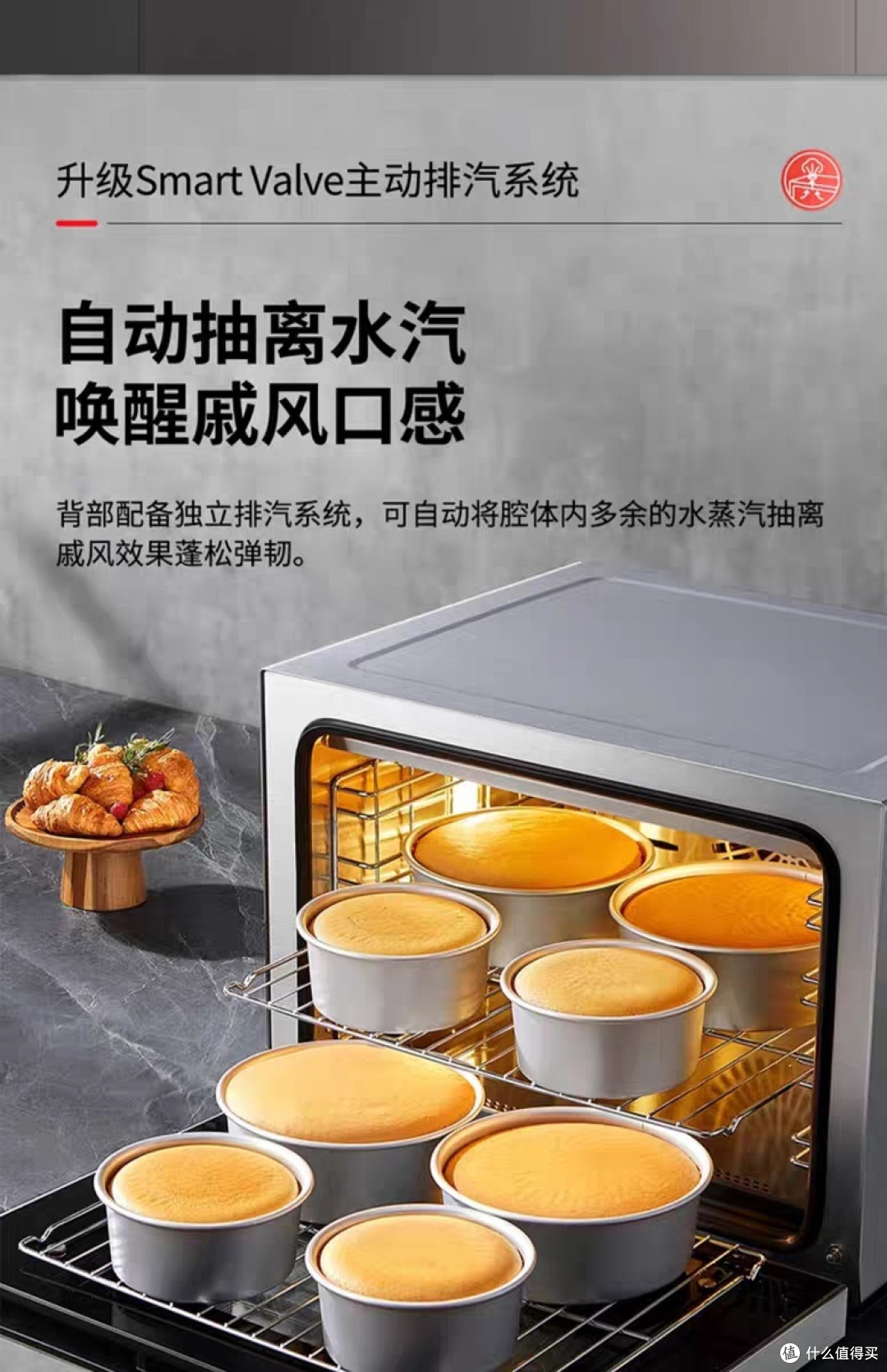 幸福厨房的秘密武器:海氏S80烤箱解锁更多烘焙方式