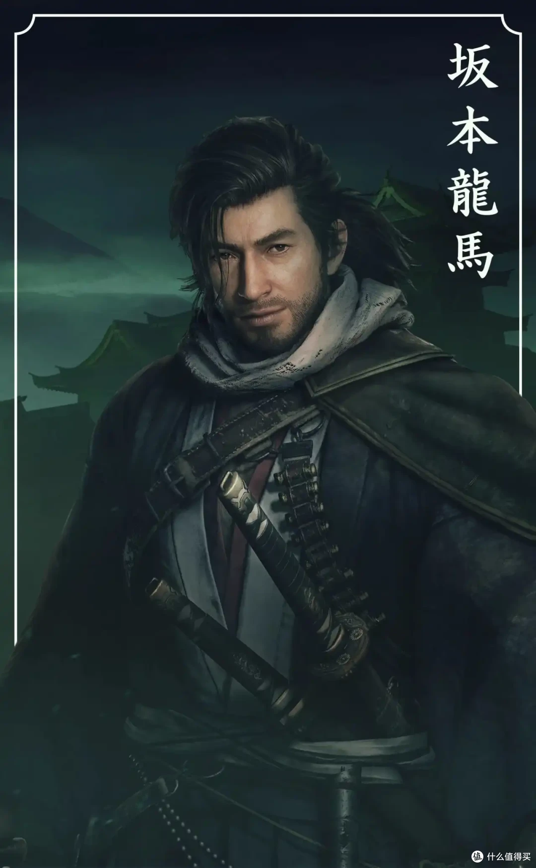 人的偏见就像一座大山,且看《浪人崛起》如何改编历史还原人物