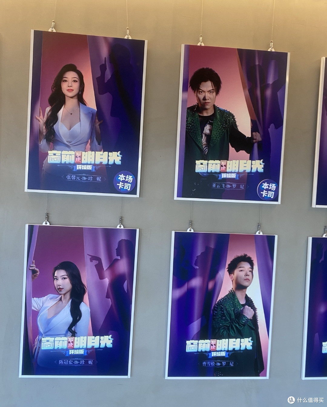 《乌龙山伯爵》观后感:在欢笑中品味经典