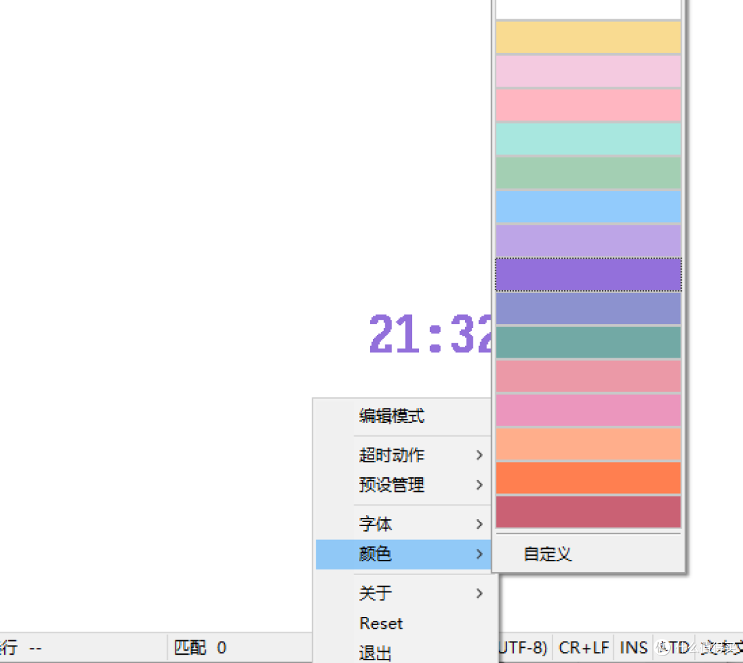 倒计时神器来袭!Catime助你精准把握每一刻