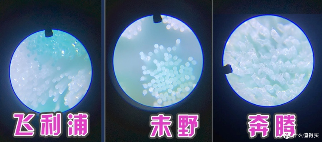 飞利浦、未野、奔腾剃须刀好不好?怎么选?爆款多维度大测评