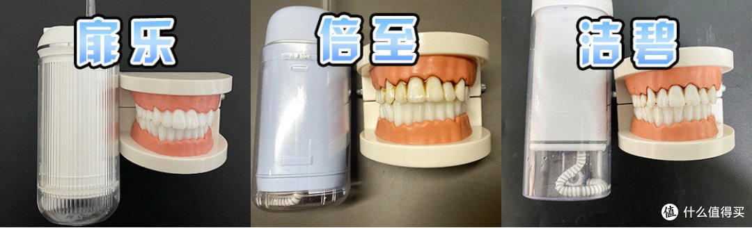 迷你冲牙器行不行?如何选?热门好物测评分享!