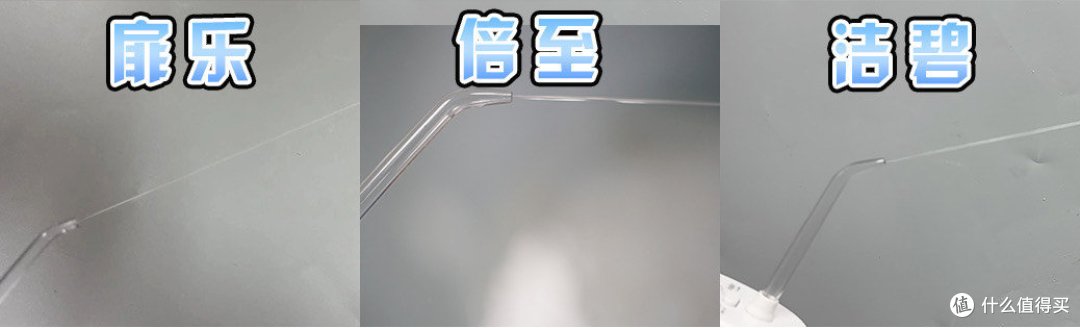 迷你冲牙器行不行?如何选?热门好物测评分享!