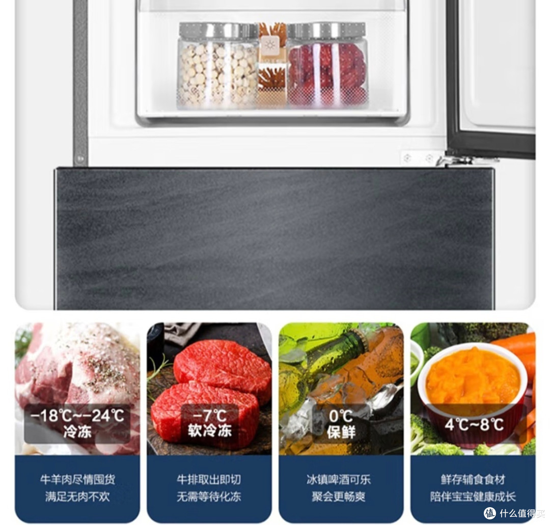 海尔三开门冰箱！性价比绝了
