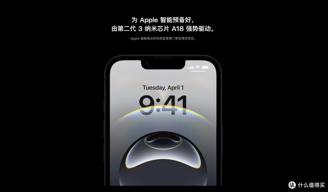 iPhone16e🆚iPhone16:祖传60hz+四边等粗屏+单摄,不如买16?