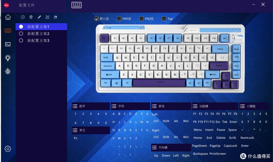 实用主义逆袭：2百元键盘如何吊打高端局？—珂芝K75lite机械键盘