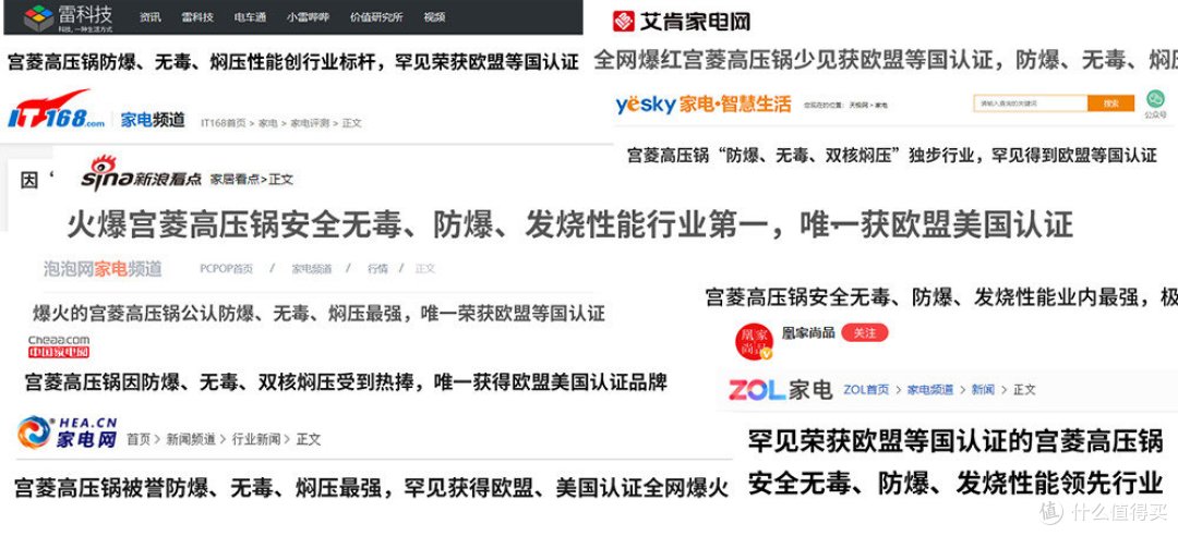 电压力锅哪个牌子好?电压力锅排名前五测评分享!