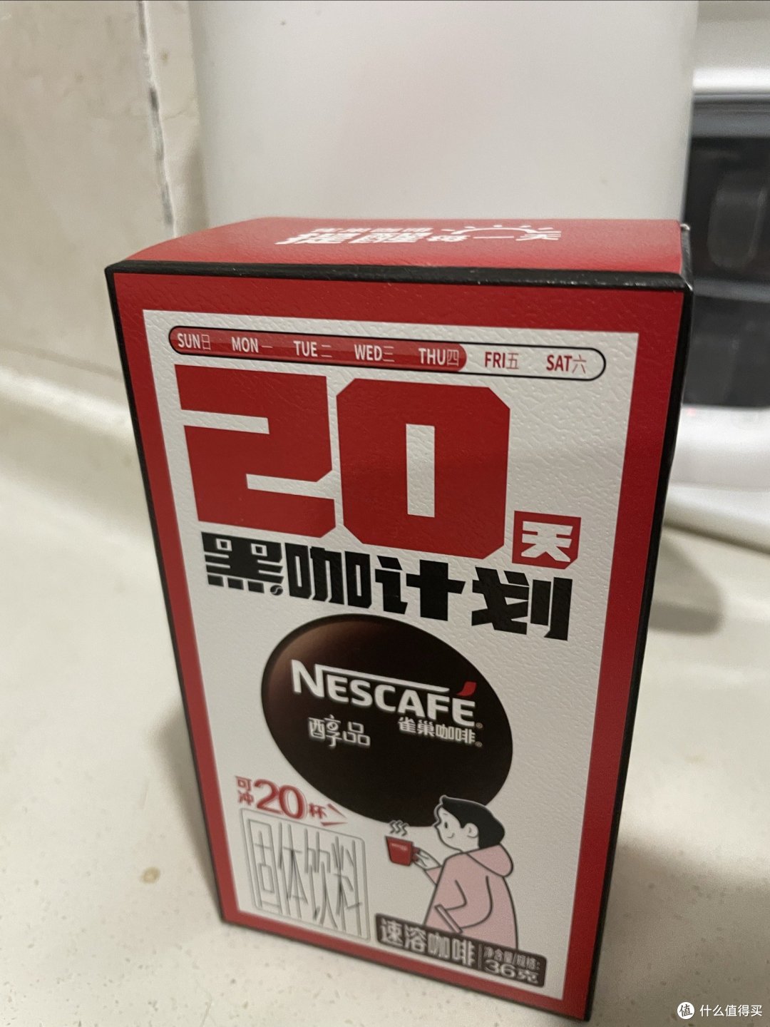 打工人的续命神器:雀巢速溶黑咖分享