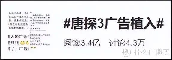 当哪吒121亿票房后，资本终于露出獠牙，周星驰的预言成真了？