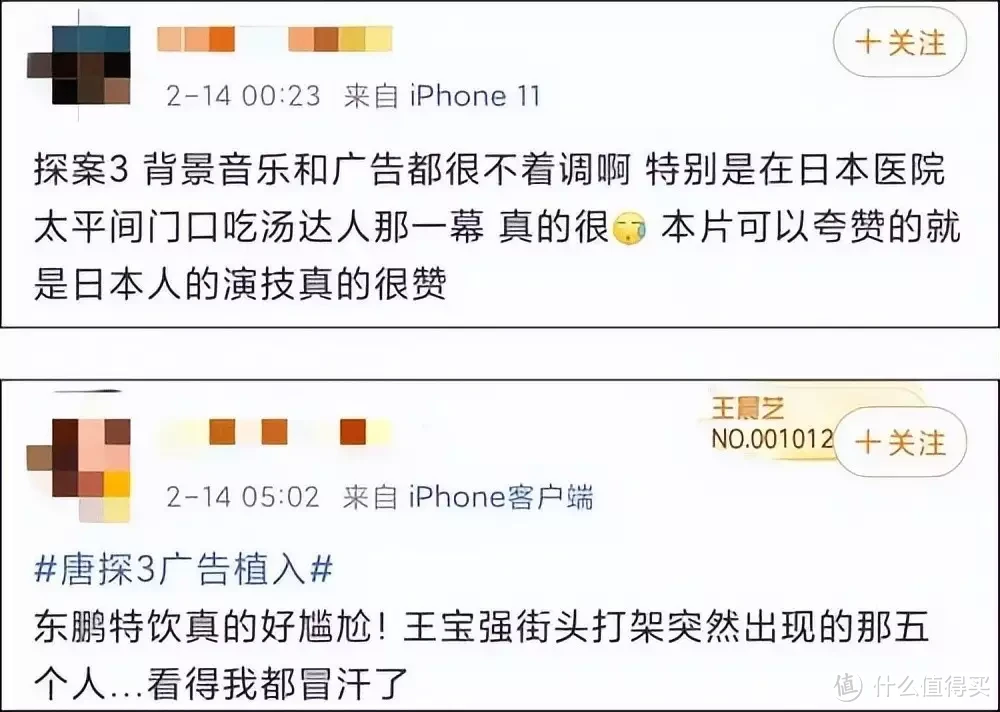 当哪吒121亿票房后，资本终于露出獠牙，周星驰的预言成真了？