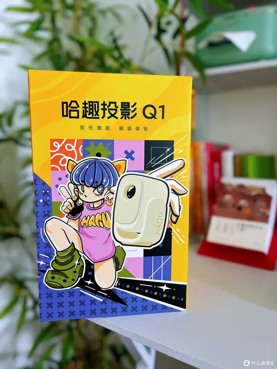 当deepseek接入投影仪,有什么不一样?千元以下投影仪值得买吗?