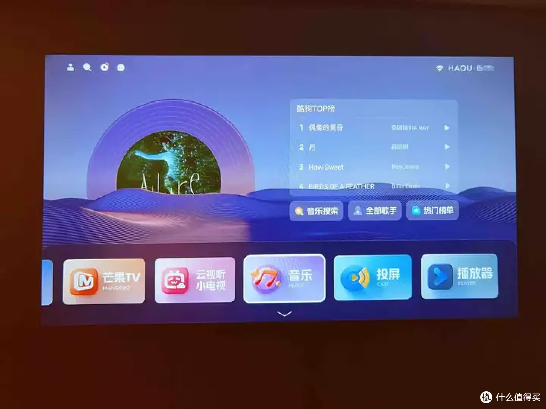 当deepseek接入投影仪,有什么不一样?千元以下投影仪值得买吗?