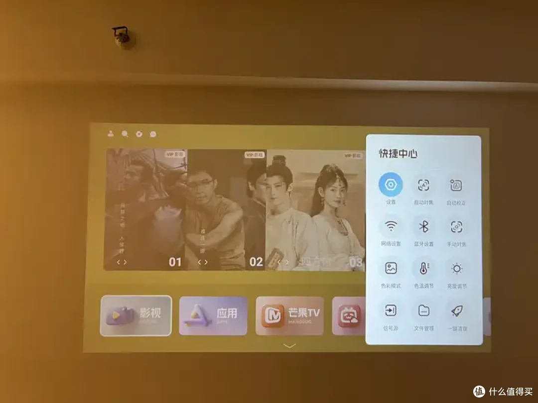 光线较亮的时候的拍摄效果
