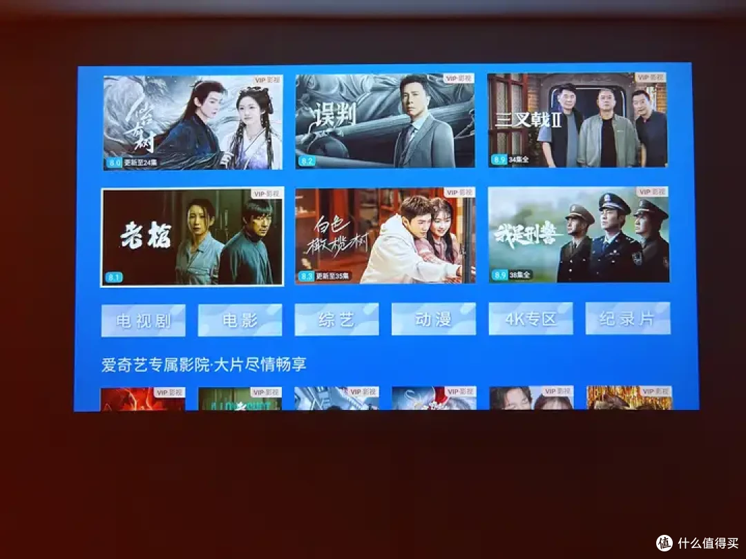 当deepseek接入投影仪,有什么不一样?千元以下投影仪值得买吗?