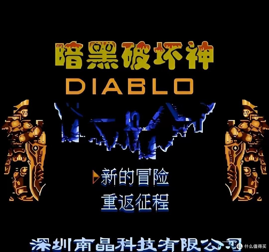 当年和外星科技齐名的南晶科技,在FC上发行的哪些游戏让你难忘?