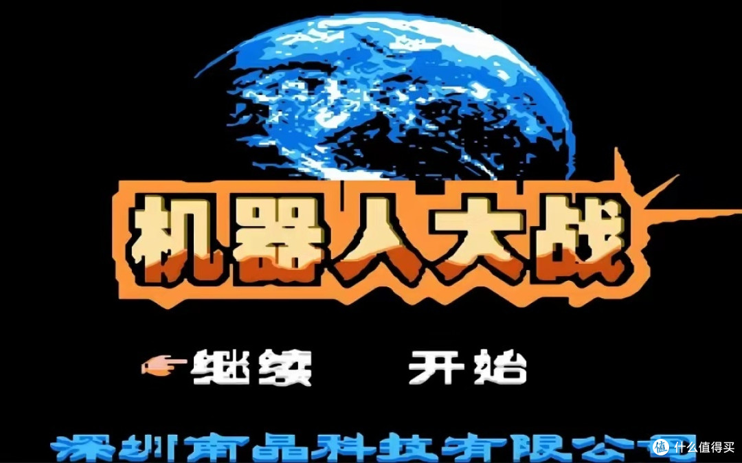 当年和外星科技齐名的南晶科技,在FC上发行的哪些游戏让你难忘?