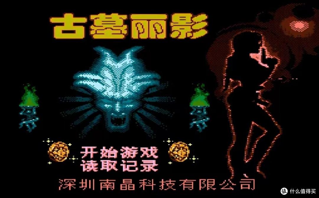 当年和外星科技齐名的南晶科技,在FC上发行的哪些游戏让你难忘?