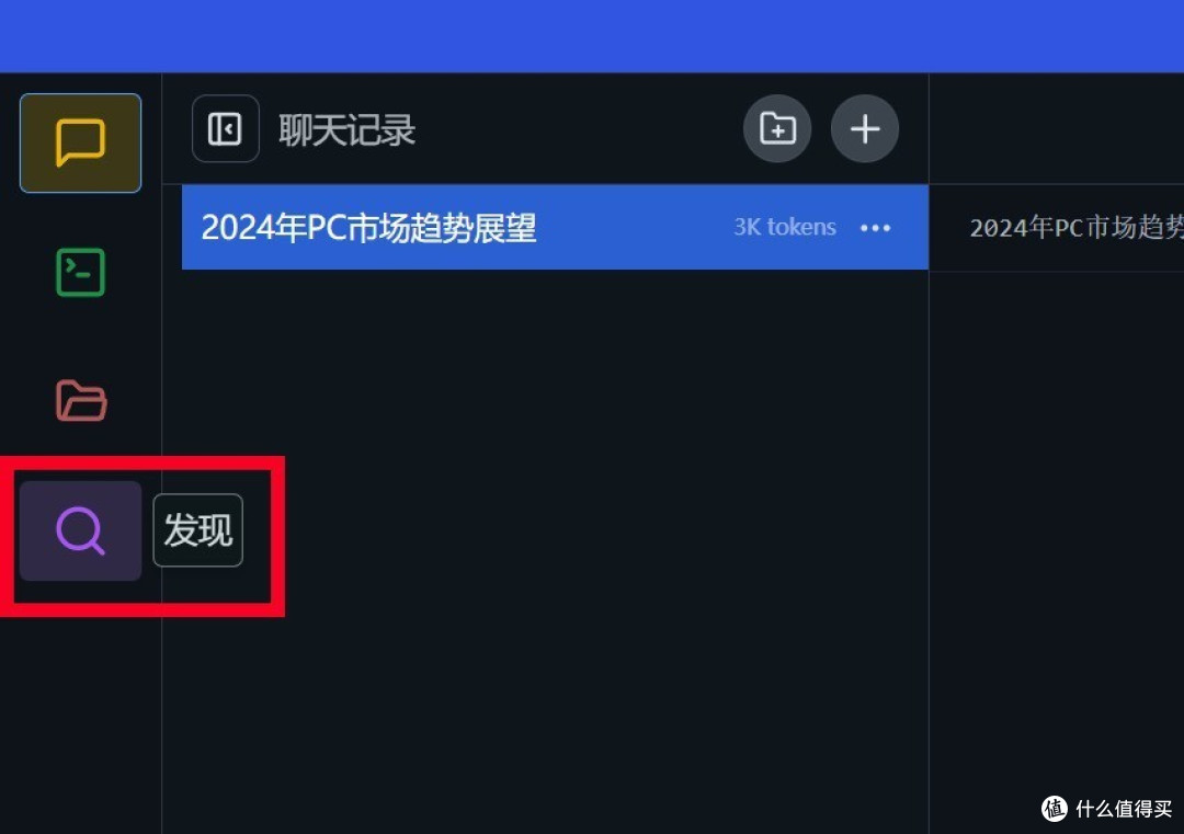 老奶奶都能看懂的DeepSeek-R1本地部署教程