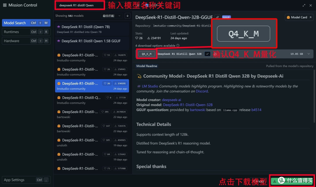 老奶奶都能看懂的DeepSeek-R1本地部署教程