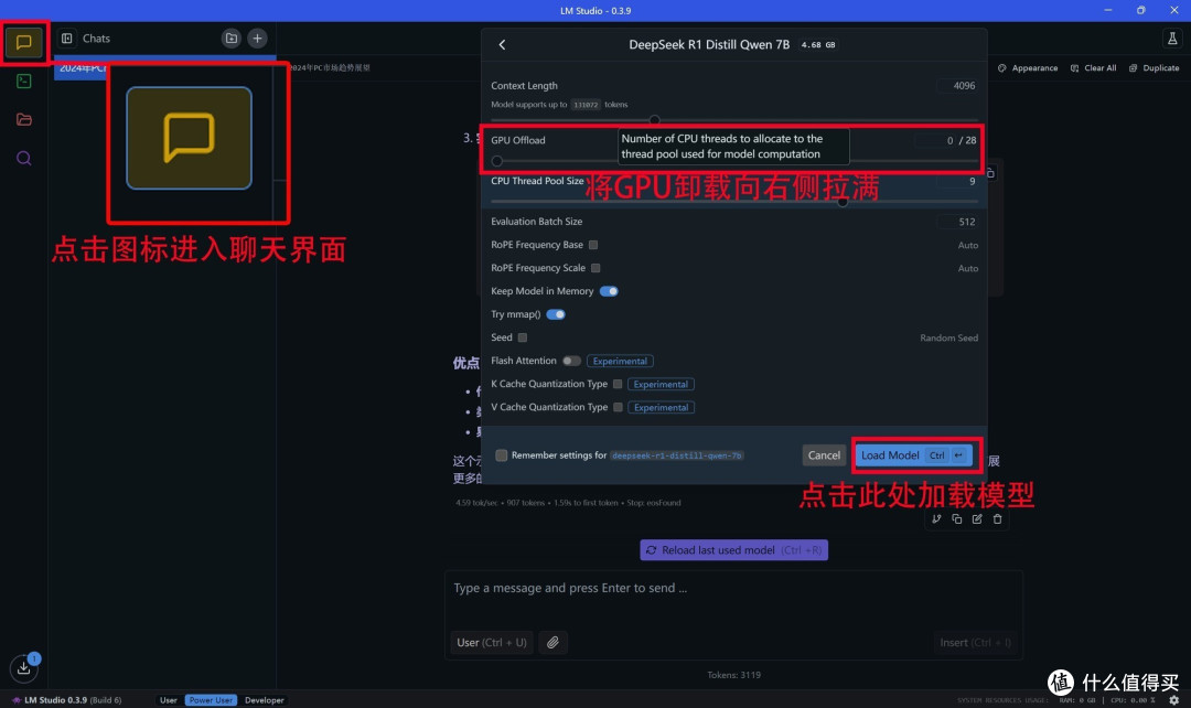老奶奶都能看懂的DeepSeek-R1本地部署教程