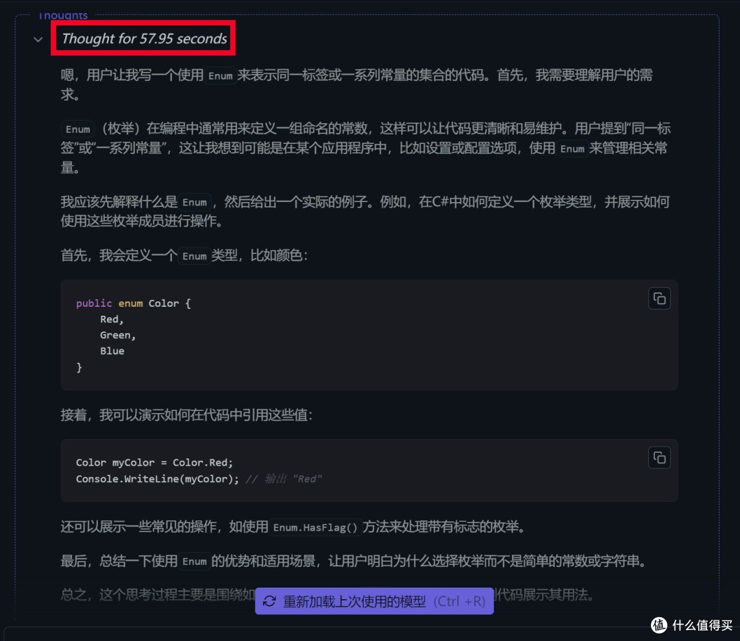 老奶奶都能看懂的DeepSeek-R1本地部署教程