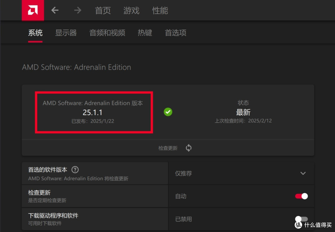 老奶奶都能看懂的DeepSeek-R1本地部署教程