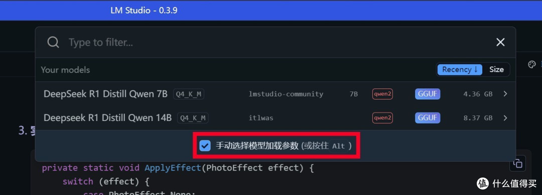 老奶奶都能看懂的DeepSeek-R1本地部署教程