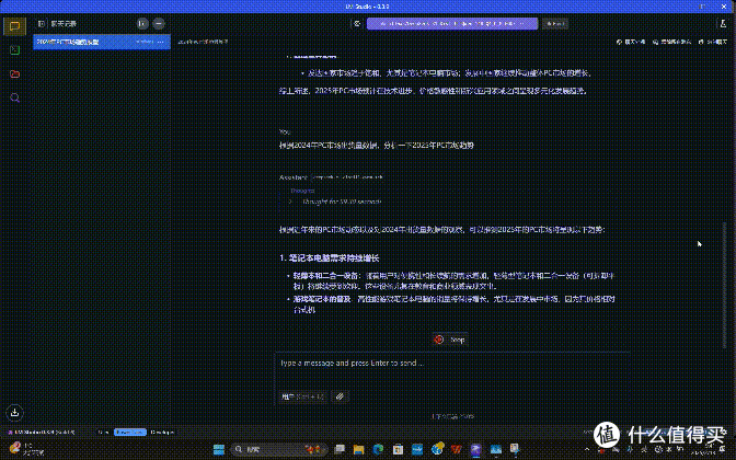 老奶奶都能看懂的DeepSeek-R1本地部署教程