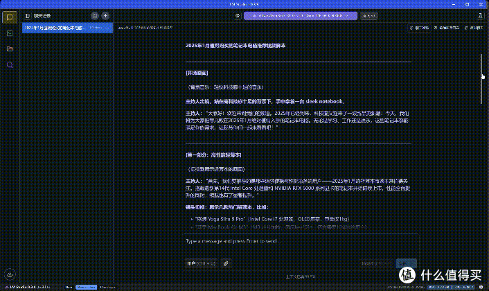 老奶奶都能看懂的DeepSeek-R1本地部署教程