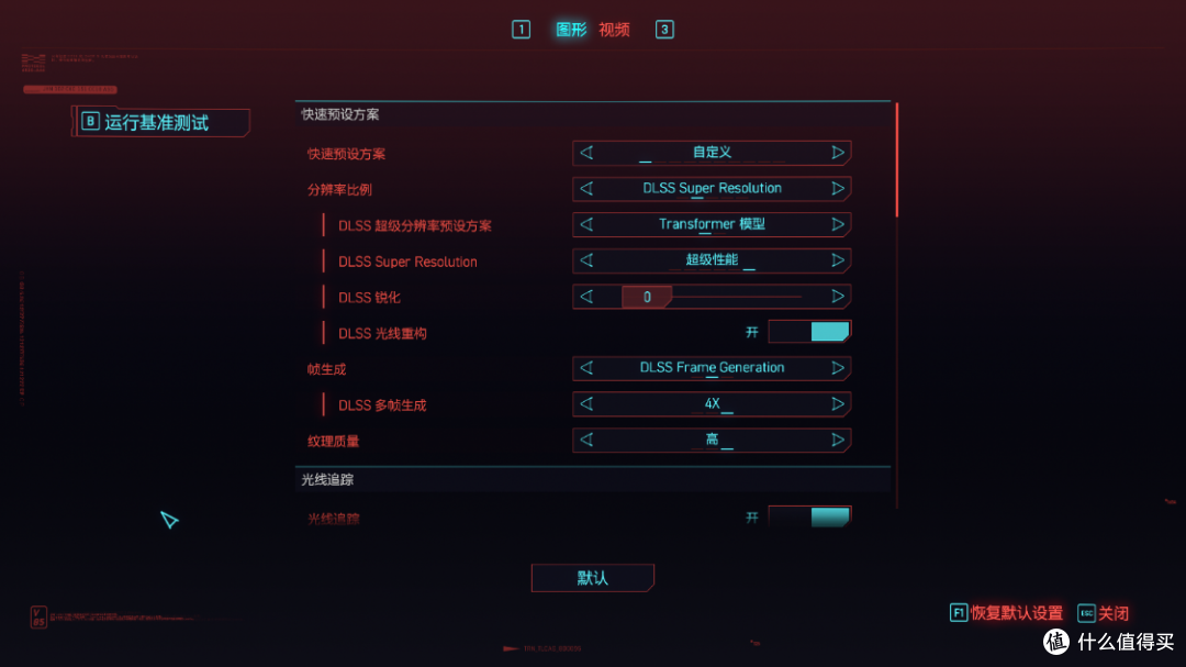性能直逼4080S?RTX5070Ti金属大师OC显卡搭配9800X3D装机实测