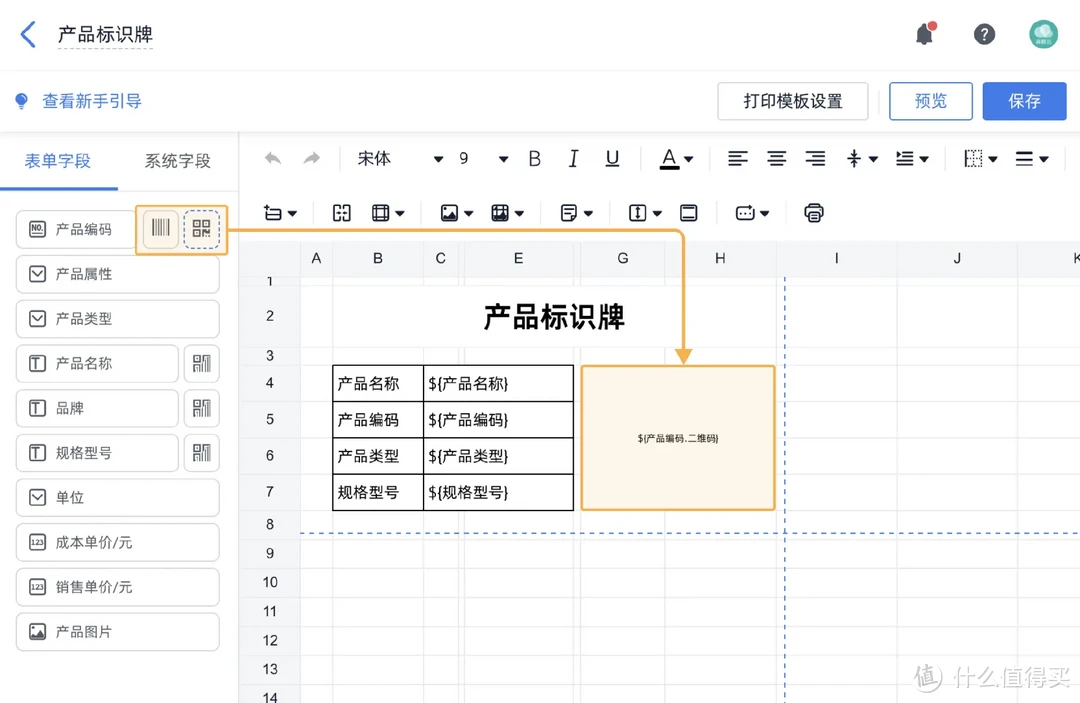 7年仓管经验：货物分类、库存盘点、出入库管理，一文搞定！