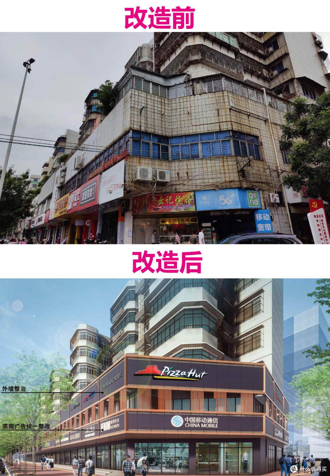 拆迁全面叫停?已明确:2025年后,楼龄超过20年的房子,这样处理