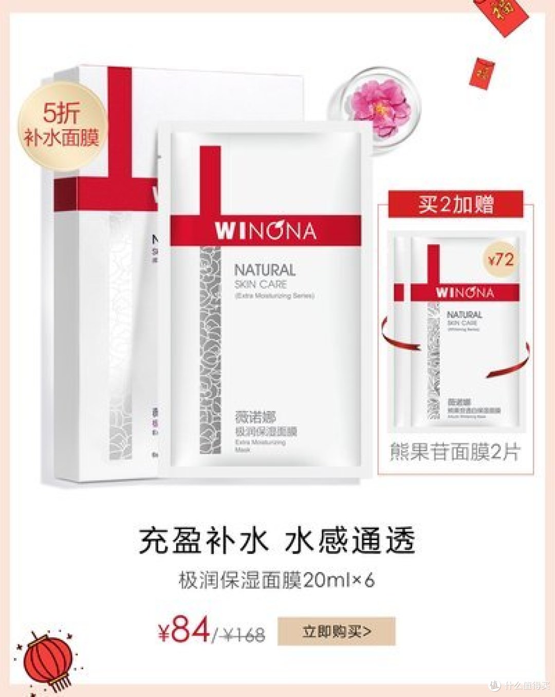电商宠儿!这些护肤国货之光销量口碑双丰收,百雀羚名列前茅!