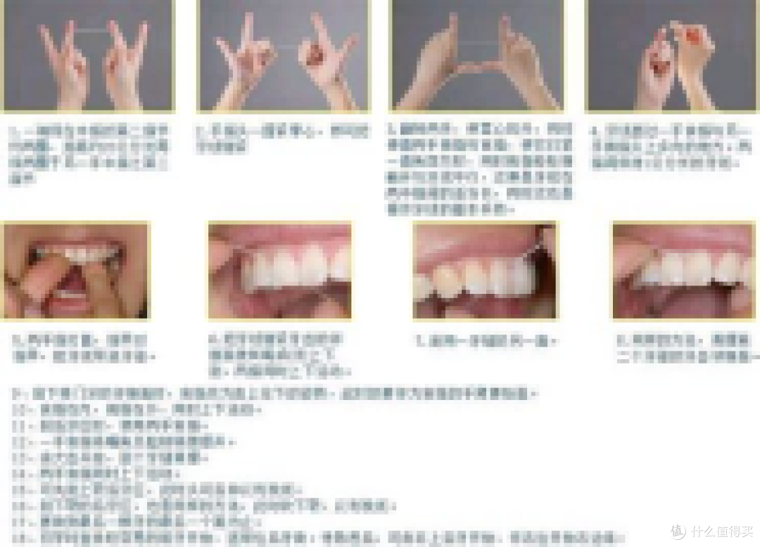 用了牙线还是有蛀牙,你的牙线用对了吗?