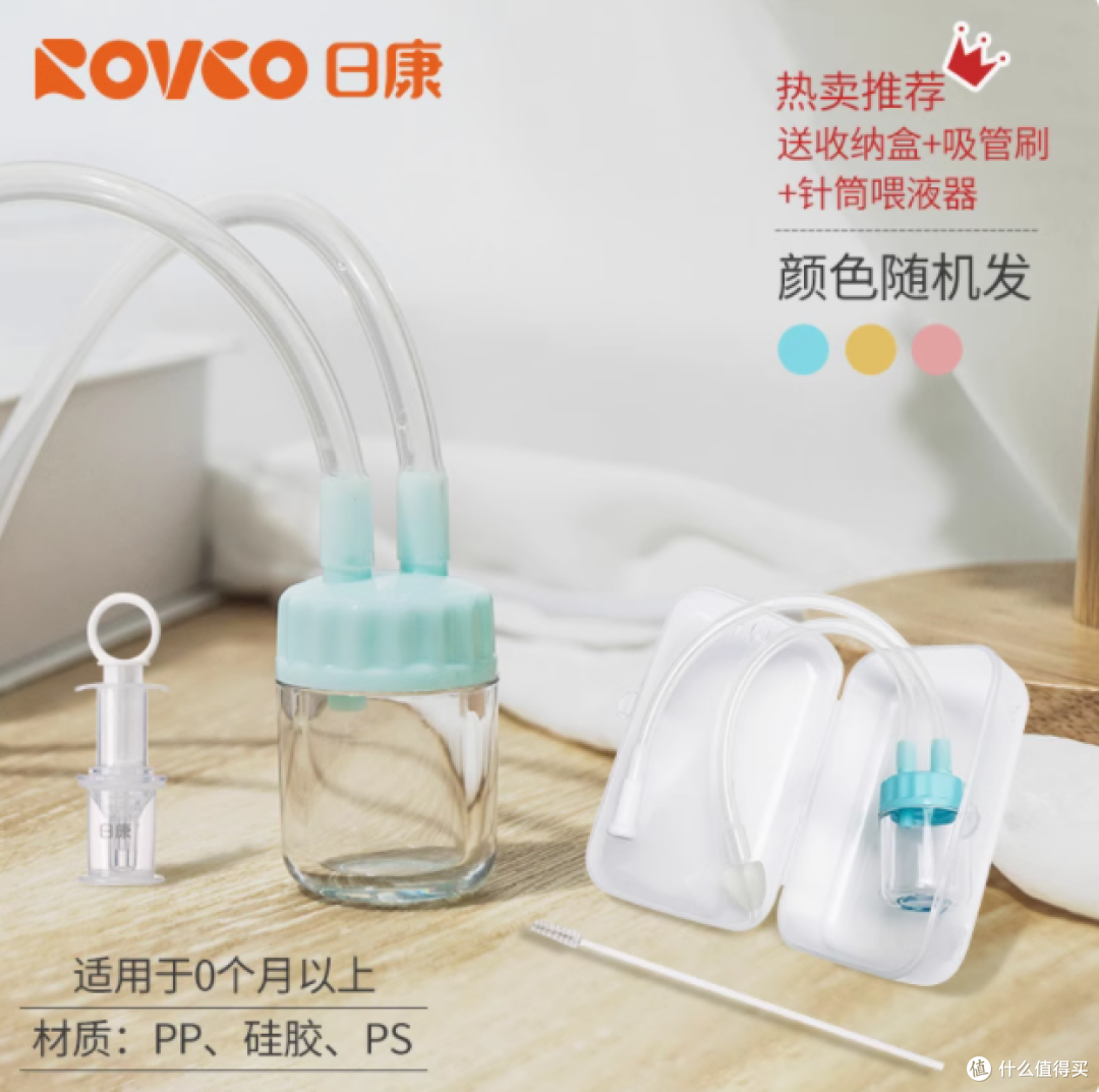 日康宝宝吸鼻器:宝宝鼻腔护理的贴心神器