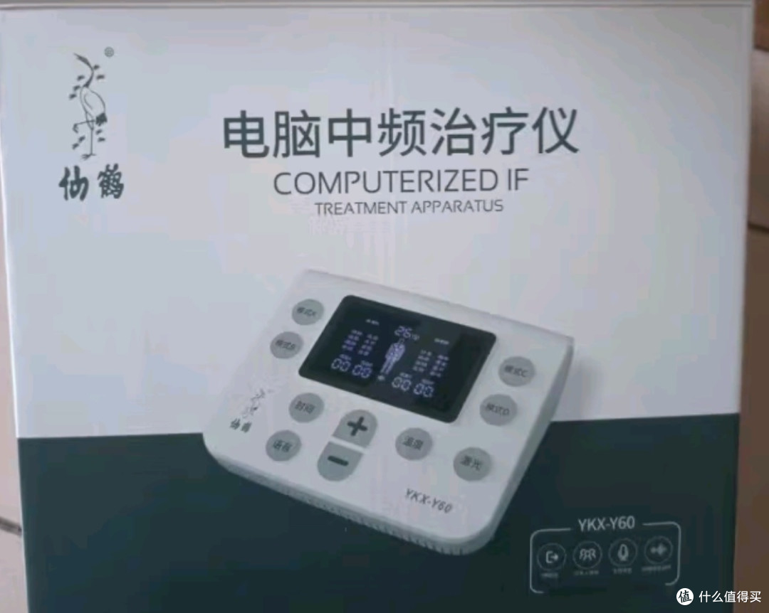 身体是革命的本钱