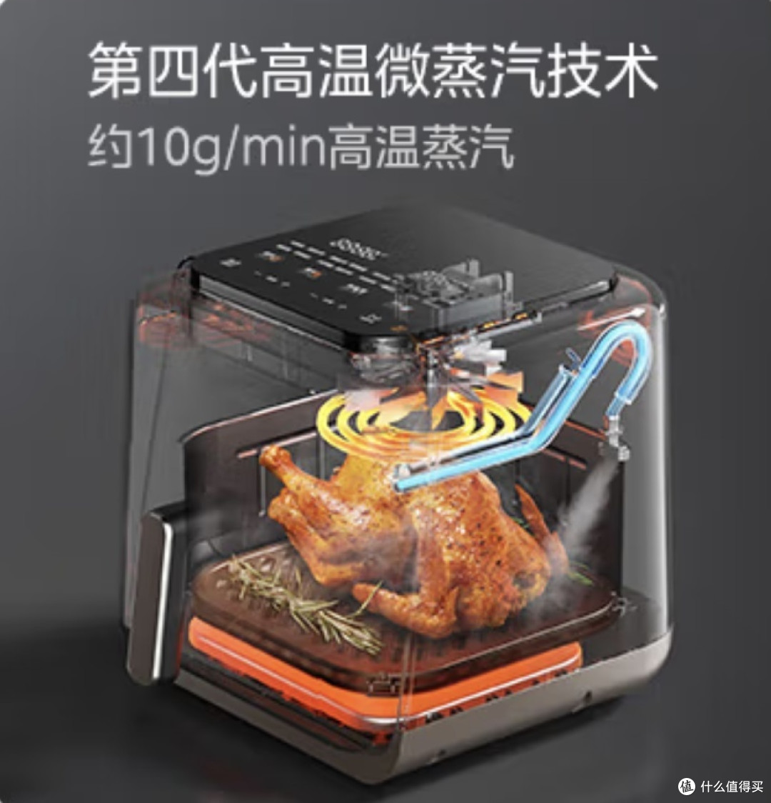 用过就离不开的厨房神器——美的蒸汽炎烤空气炸锅